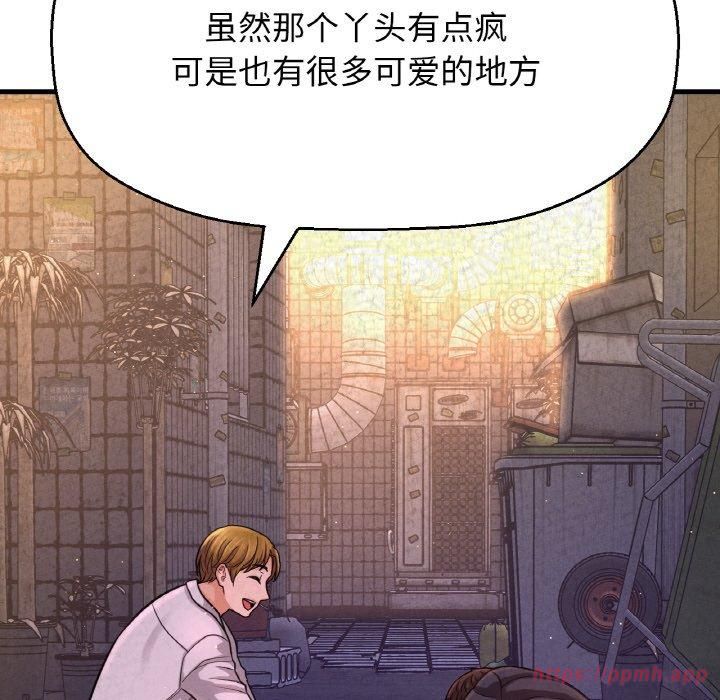 我的女王第47话