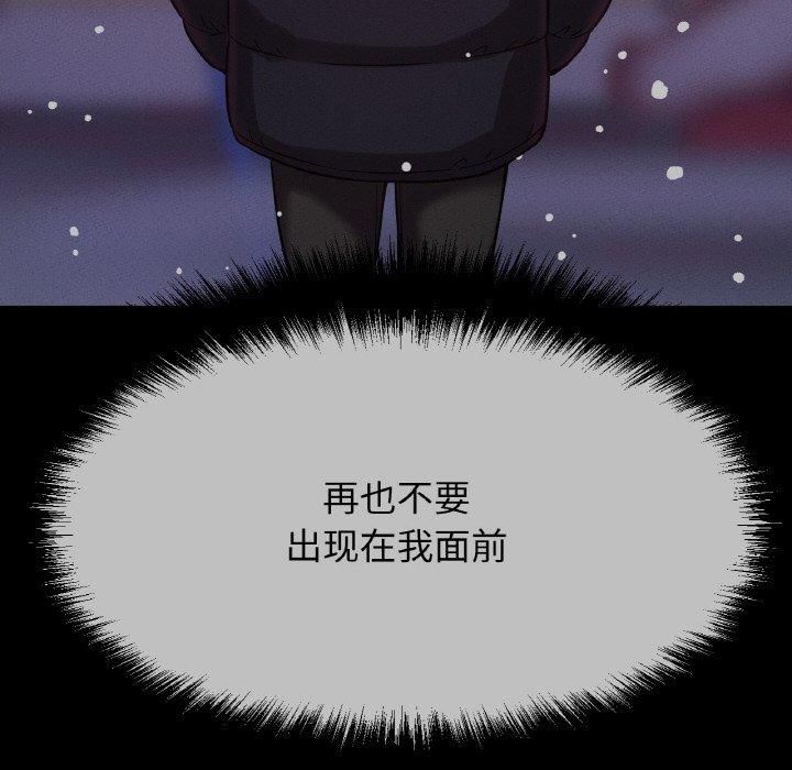 我的女王第47话