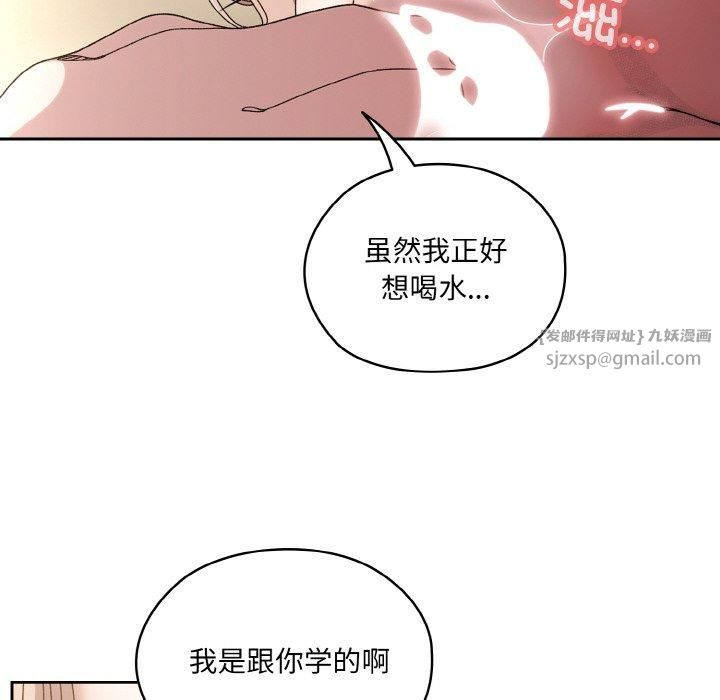 老大!请把女儿交给我!第50话