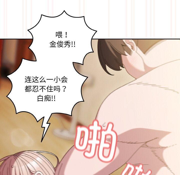 老大!请把女儿交给我!第50话