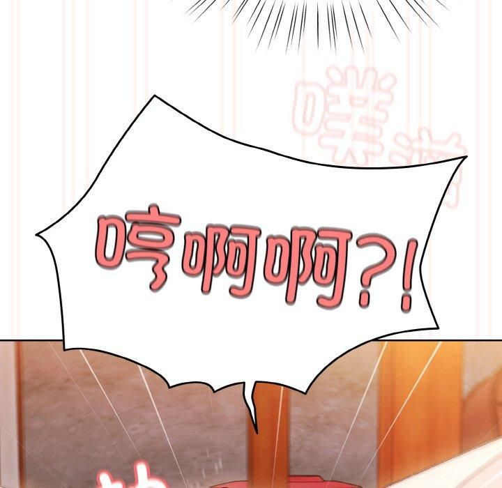 老大!请把女儿交给我!第50话