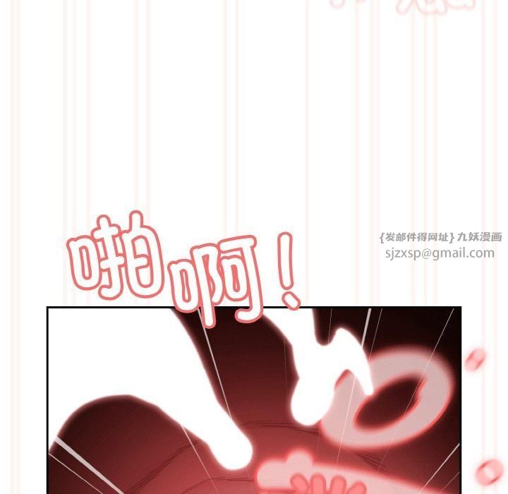 老大!请把女儿交给我!第50话