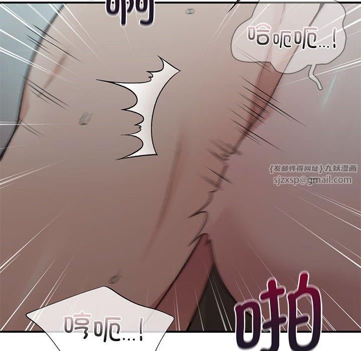 让我一见钟情的他第50话