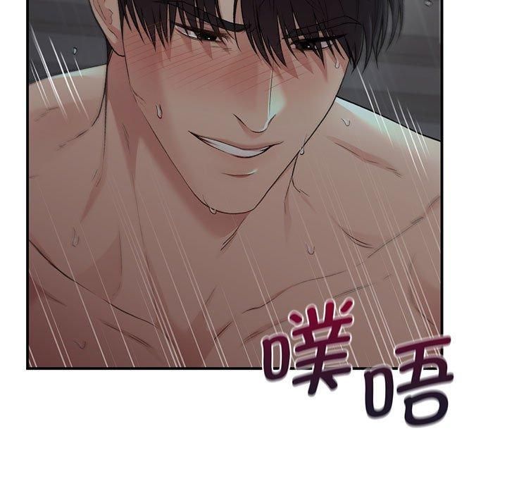让我一见钟情的他第50话