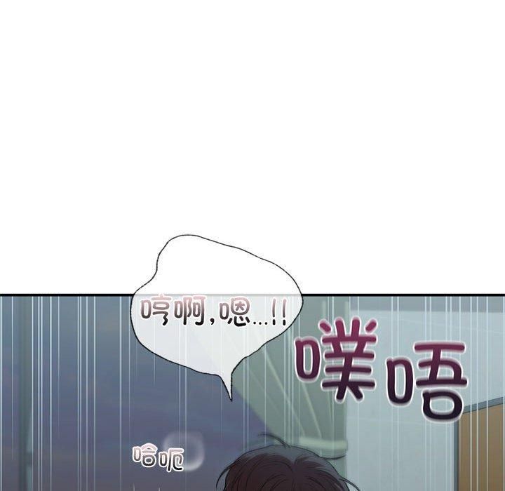 让我一见钟情的他第50话