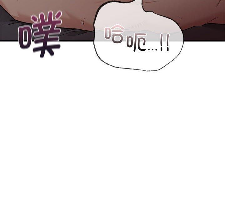 让我一见钟情的他第50话