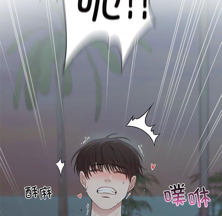 让我一见钟情的他第50话