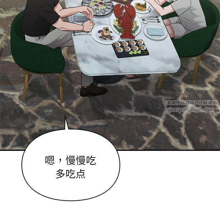 让我一见钟情的他第50话