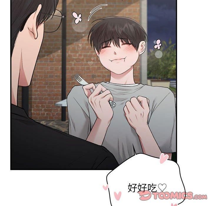 让我一见钟情的他第50话