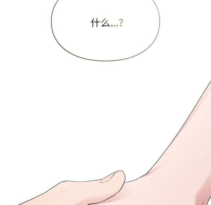 让我一见钟情的他第50话
