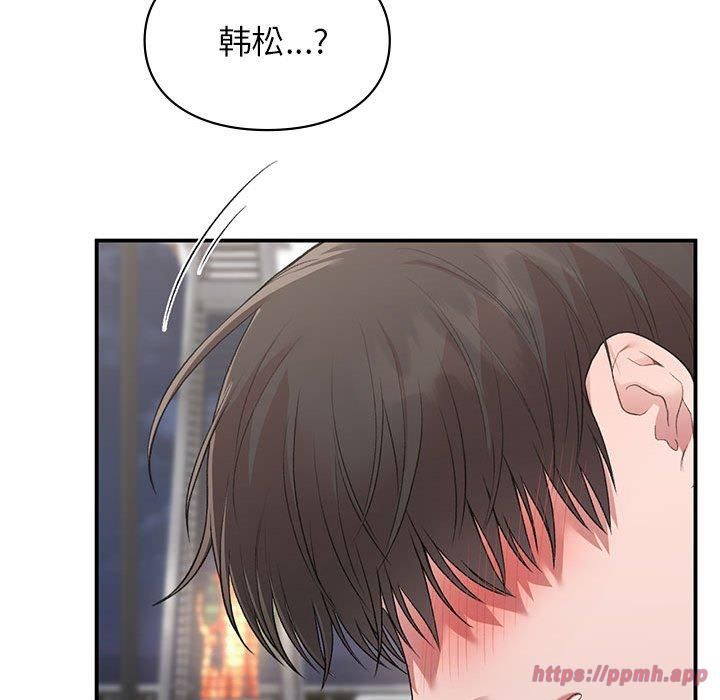 让我一见钟情的他第50话