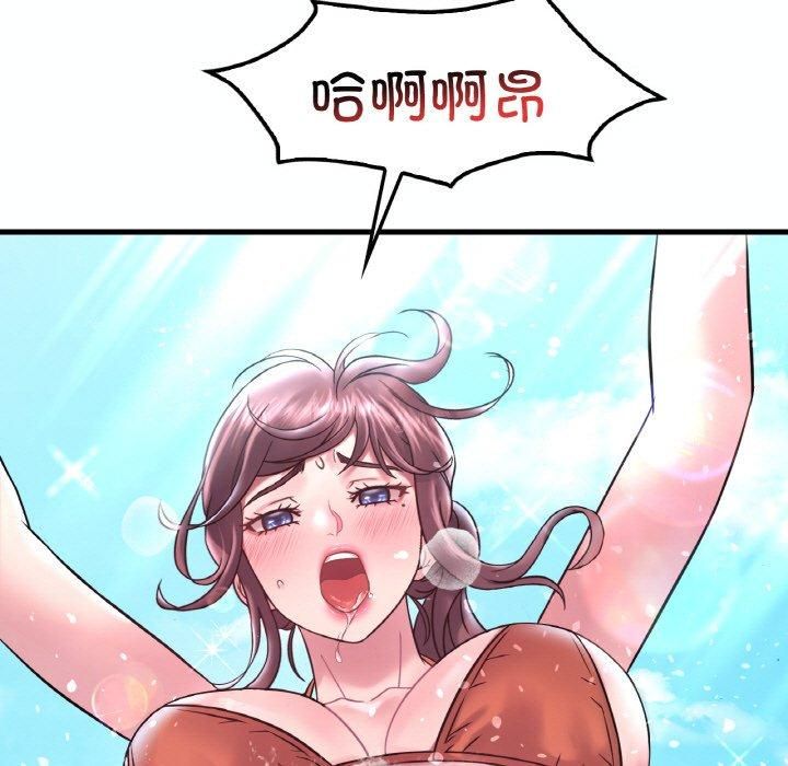 渴望占有她第39话
