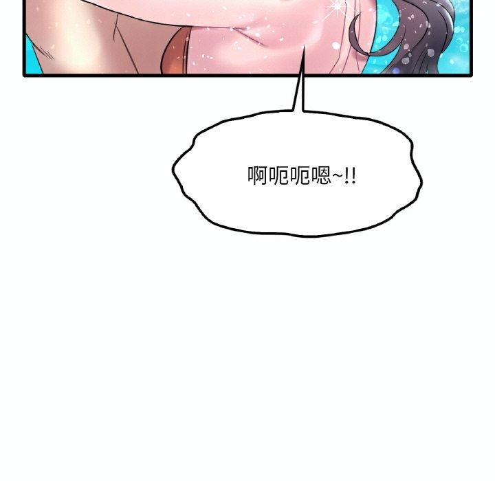 渴望占有她第39话