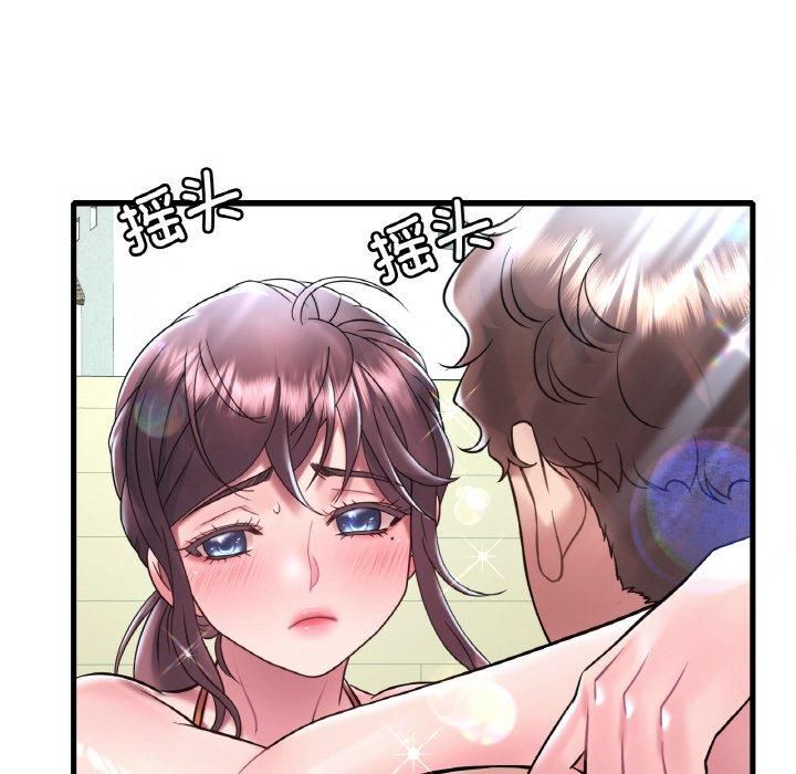 渴望占有她第39話