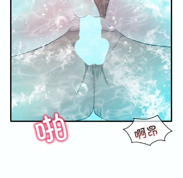 渴望占有她第39话
