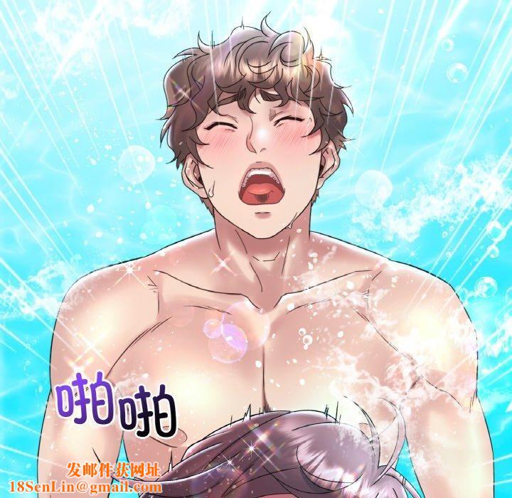 渴望占有她第39话