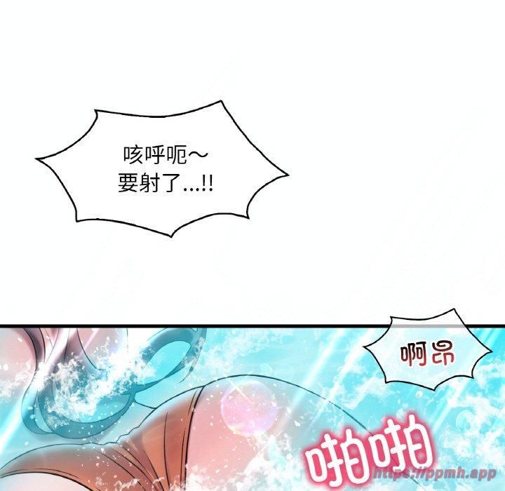 渴望占有她第39话