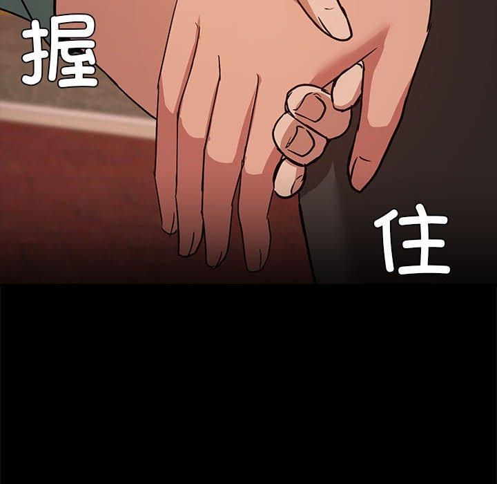 共享男友第8話