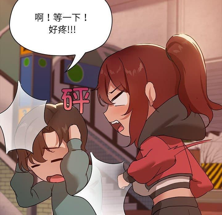 共享男友第8話