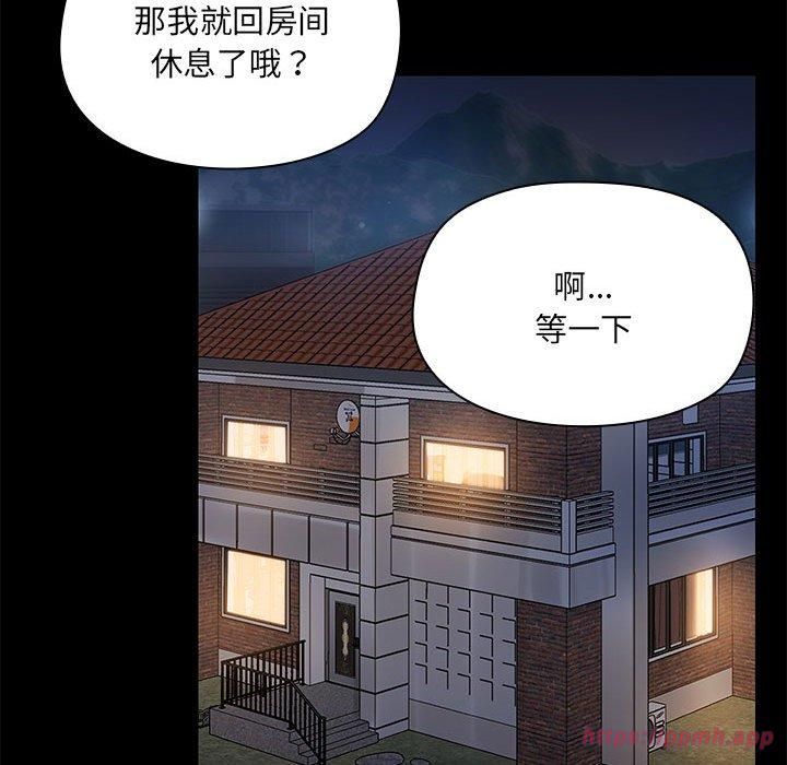 共享男友第8話