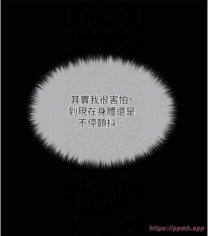 最强家丁第12话-野外纵情的夜晚