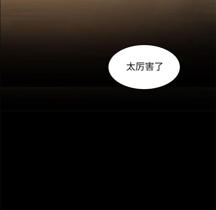 夜之花第12话