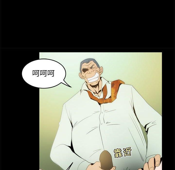 夜之花第12话