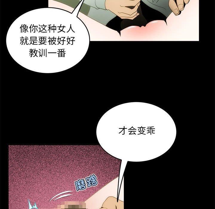 夜之花第12话