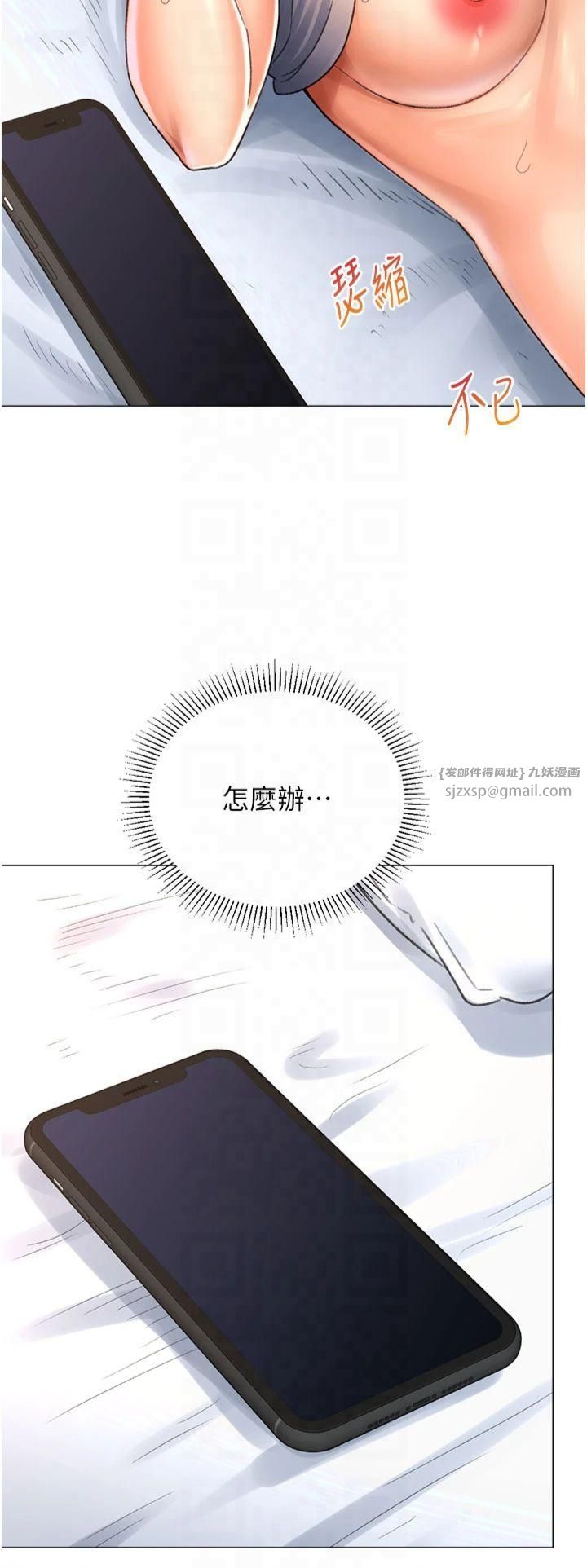 猎爱转蛋机第17话-调教不乖的女同事