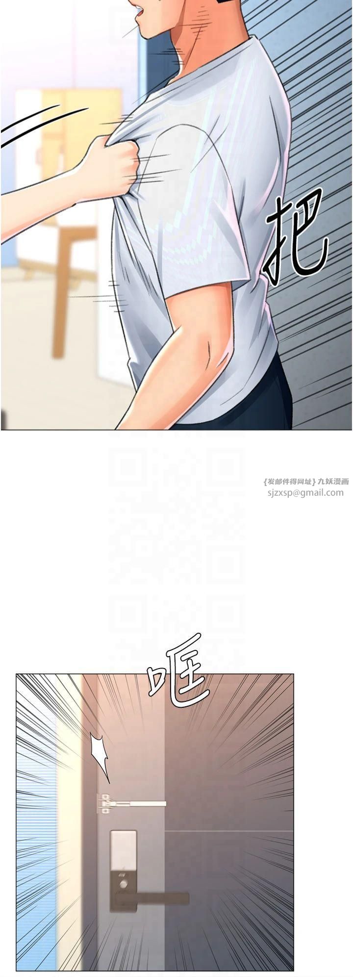 猎爱转蛋机第17话-调教不乖的女同事