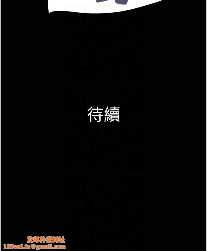 韶恩第24话-老师，不可以…