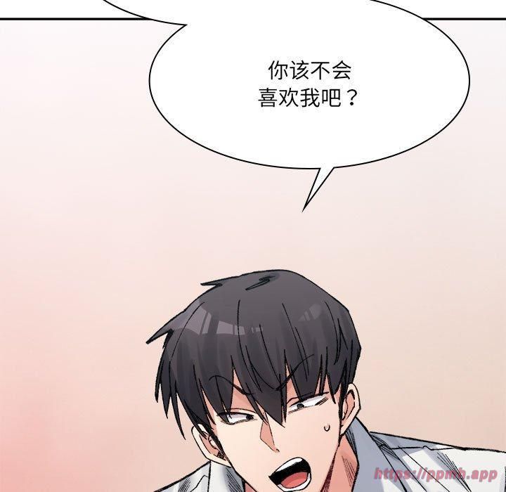 微妙关系第35話