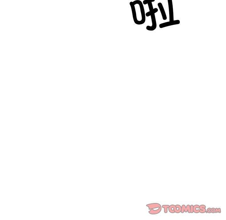 微妙关系第35话