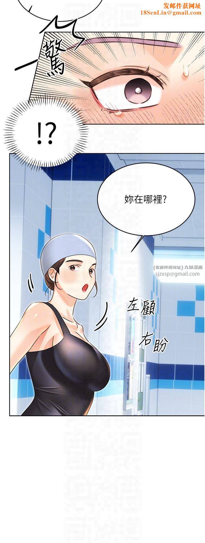 性运刮刮乐第34话-没想到妳居然这么M
