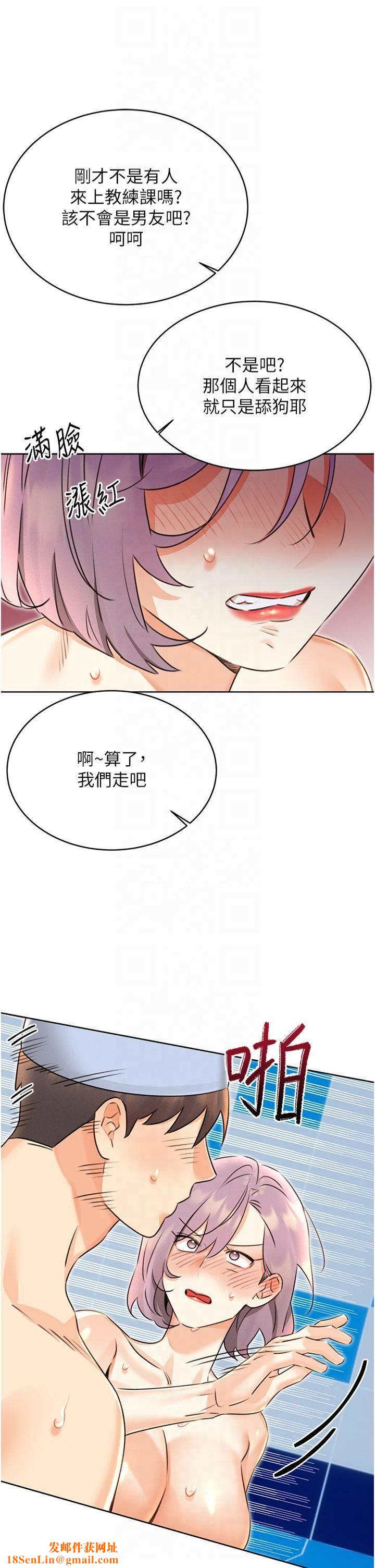 性运刮刮乐第34話-沒想到妳居然這麼M
