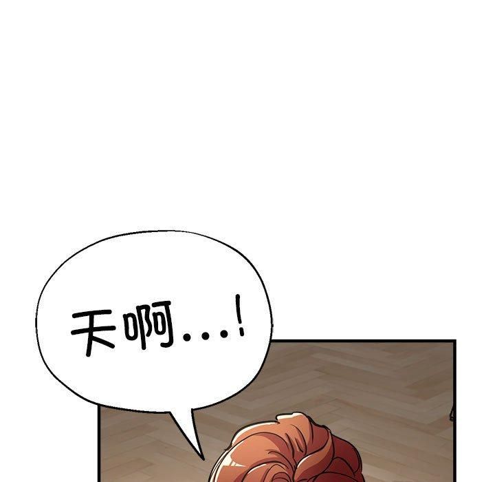 亲家的女人们第29话