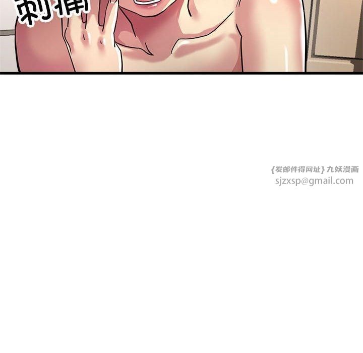 亲家的女人们第29话