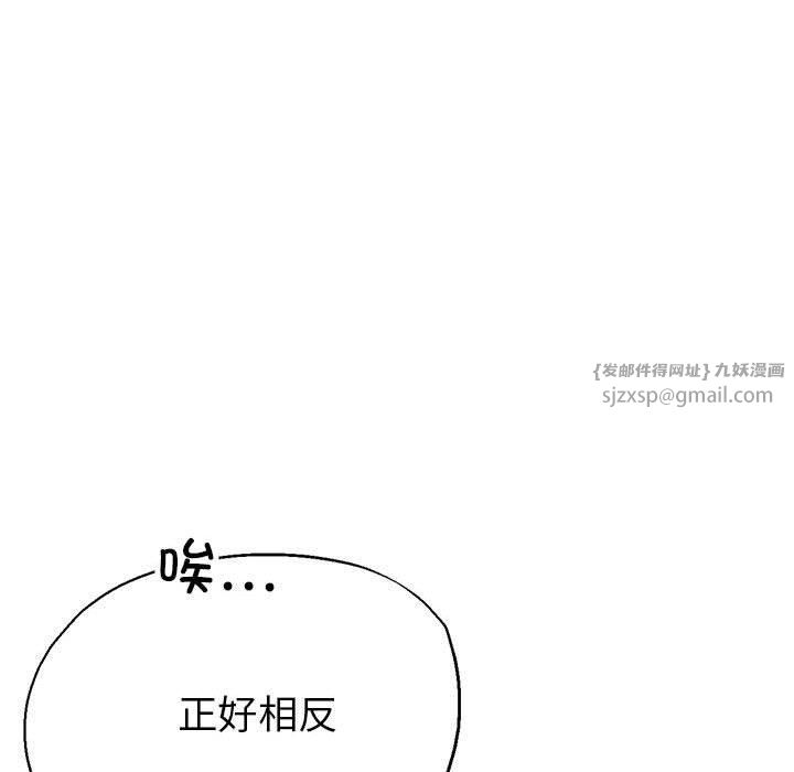 《亲家的女人们》第29话