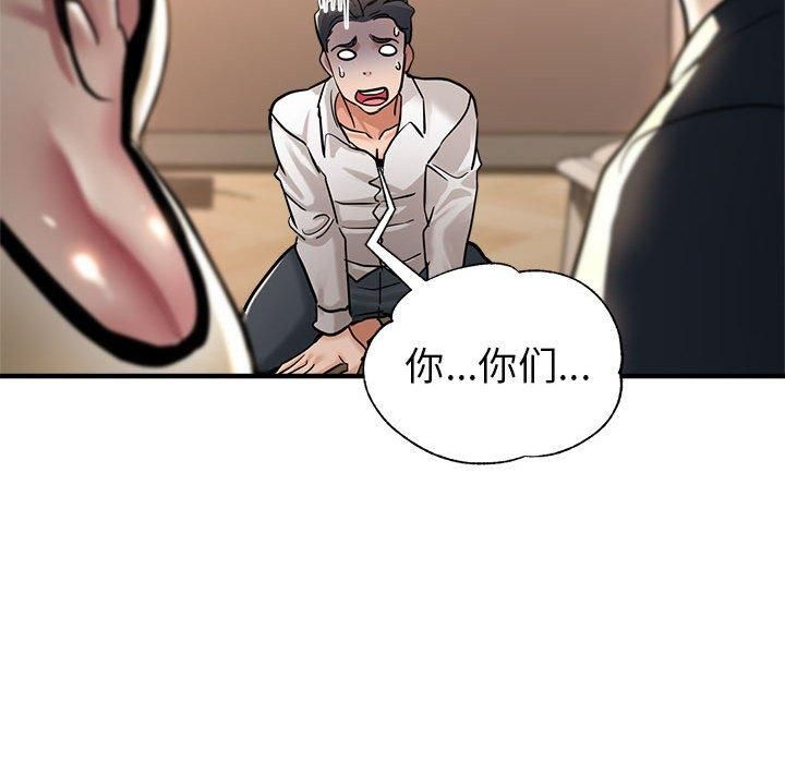 亲家的女人们第29话