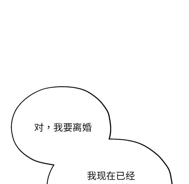 亲家的女人们第29話