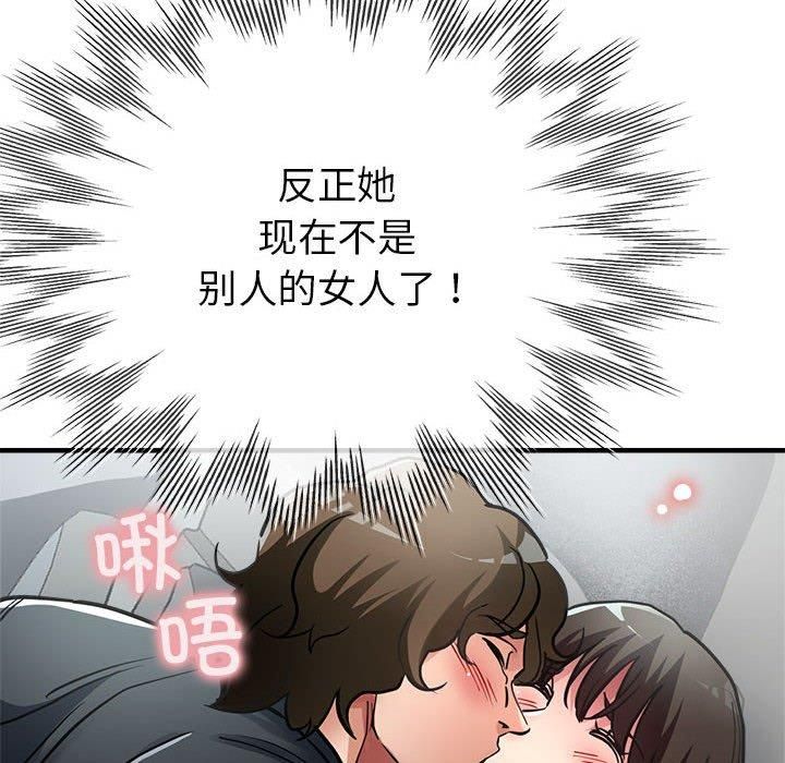 亲家的女人们第29話