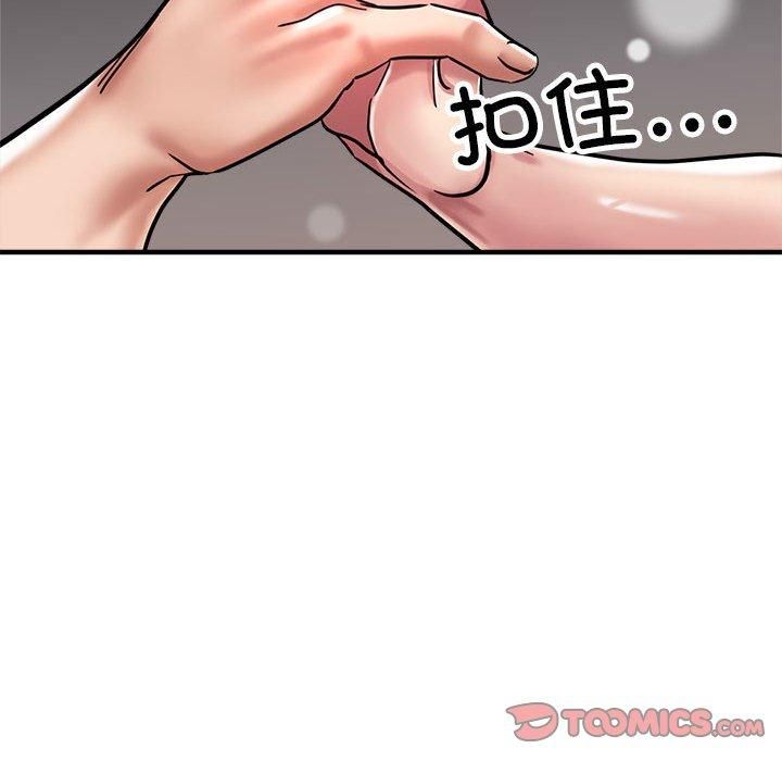 亲家的女人们第29话