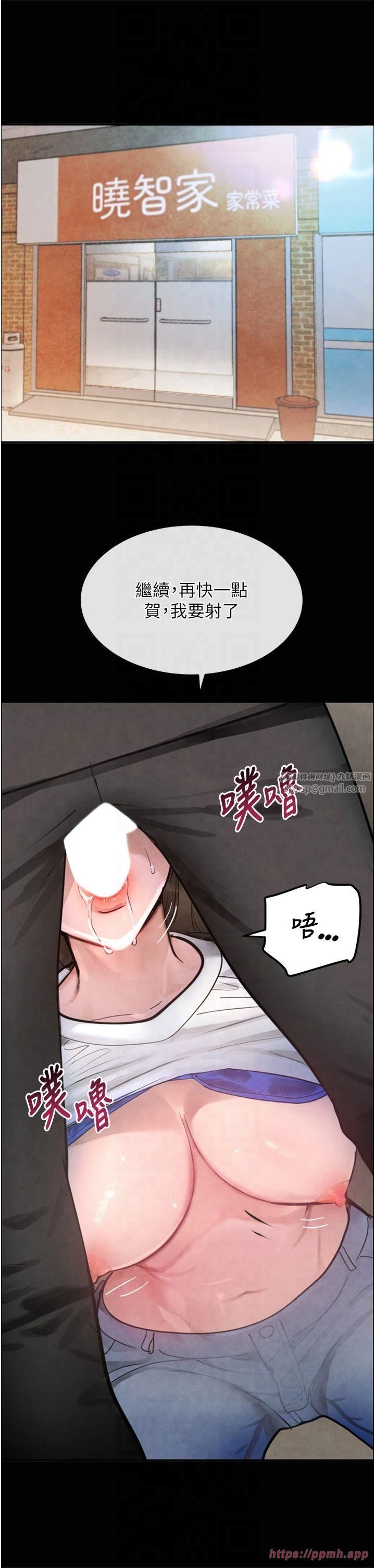 黑道千金第1話-討債界炮王的重生