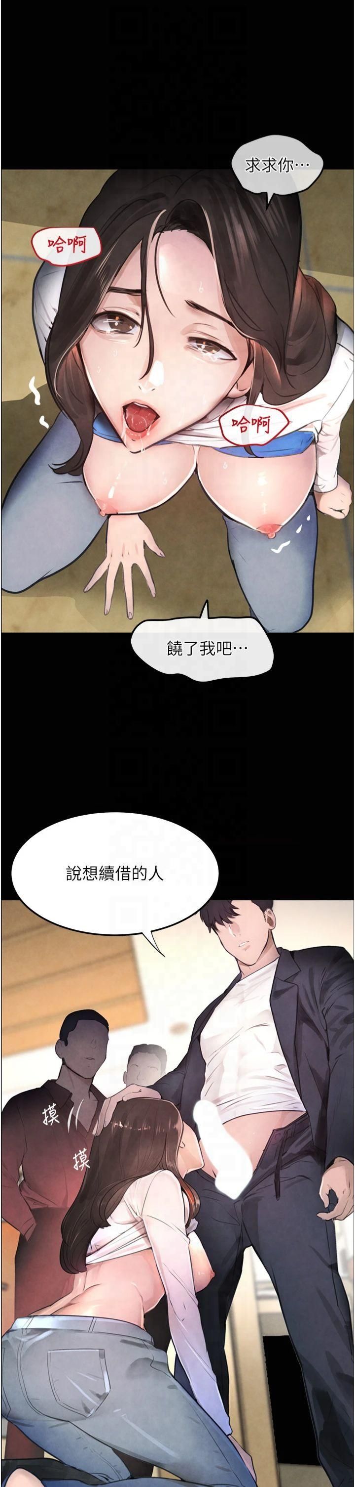 黑道千金第1话-讨债界炮王的重生