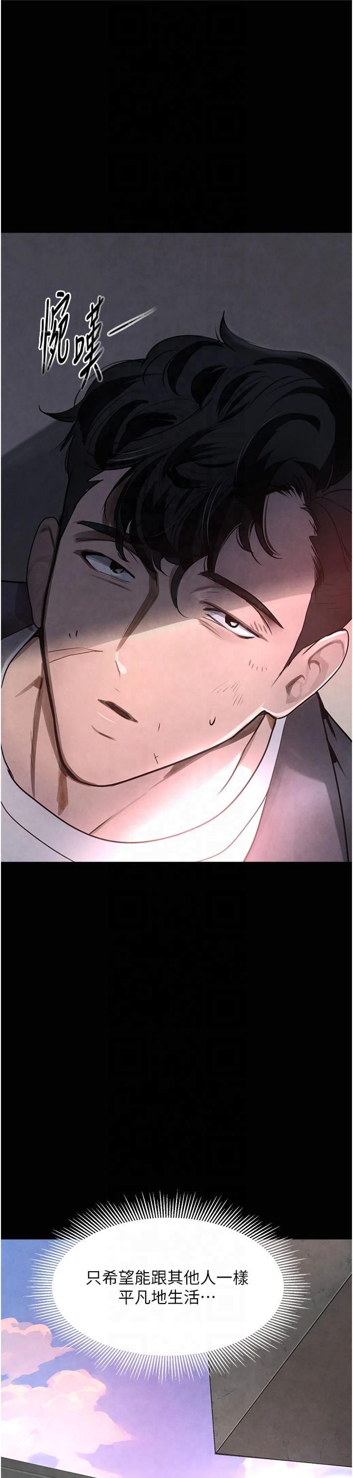 黑道千金第1話-討債界炮王的重生