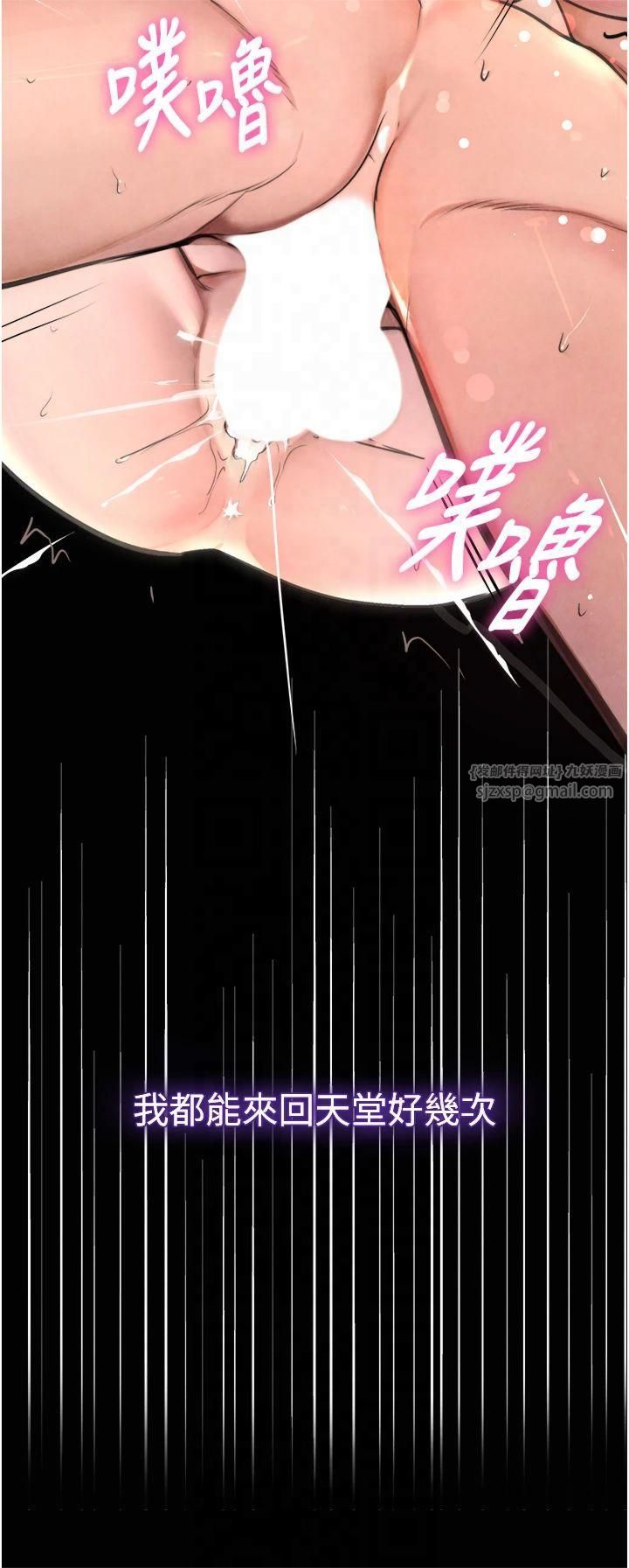黑道千金第1话-讨债界炮王的重生