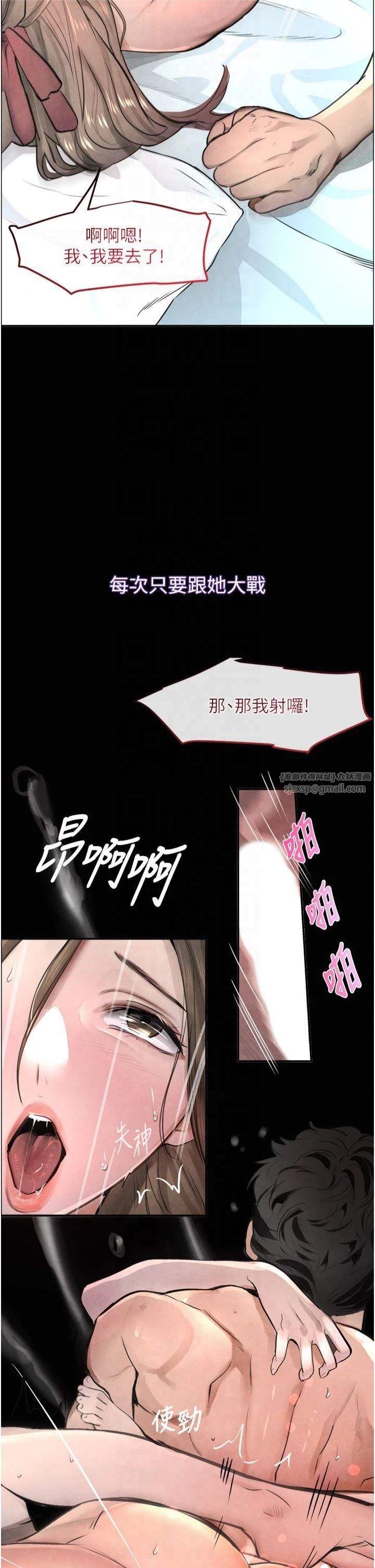 黑道千金第1话-讨债界炮王的重生