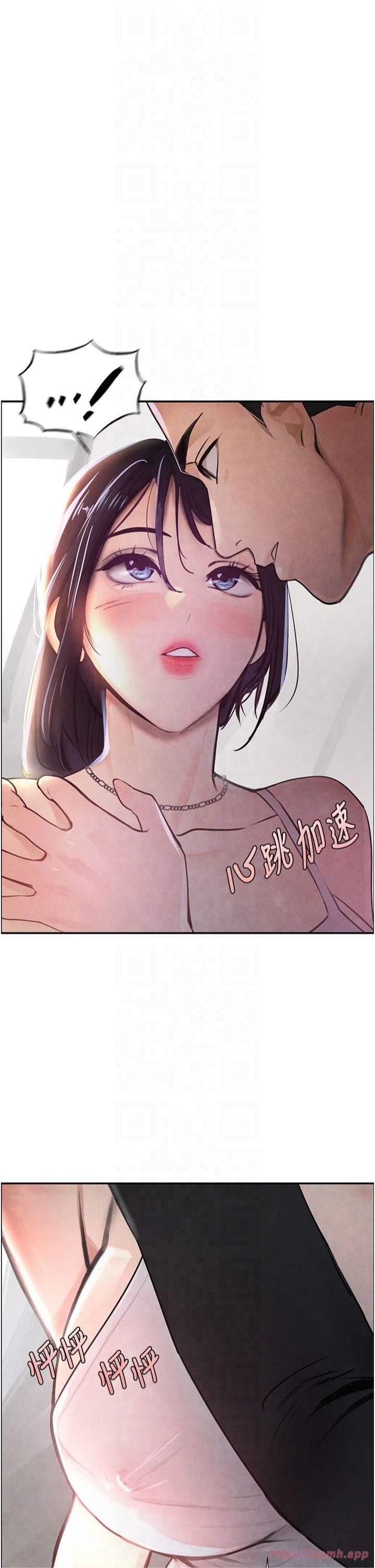黑道千金第1話-討債界炮王的重生