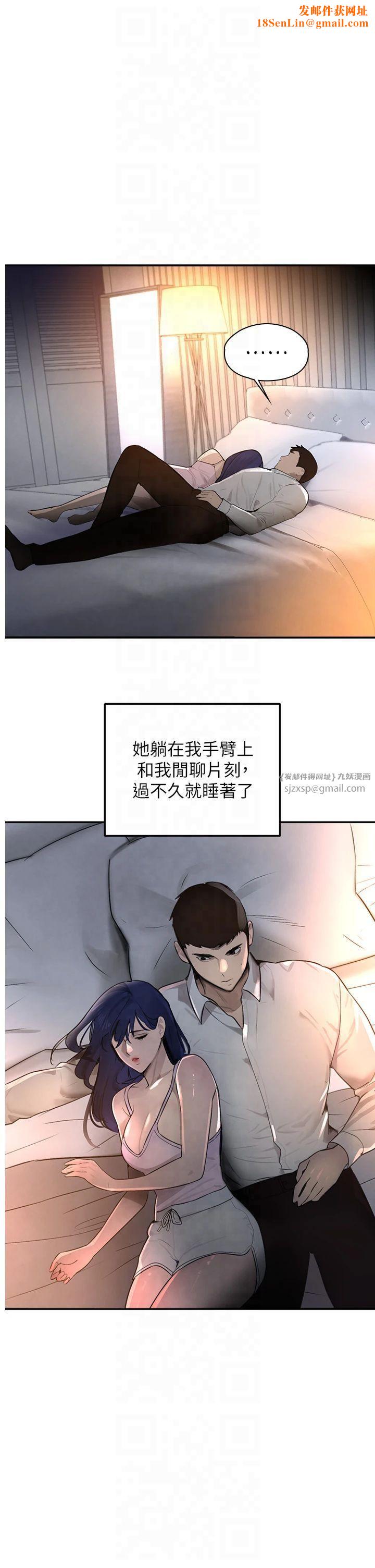 黑道千金第3话-偷嚐妹妹处女鲍