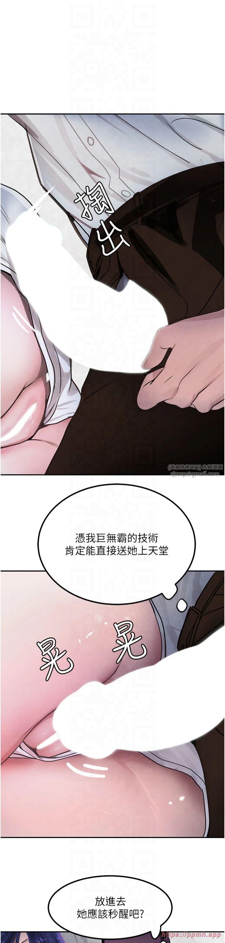 黑道千金第3话-偷嚐妹妹处女鲍